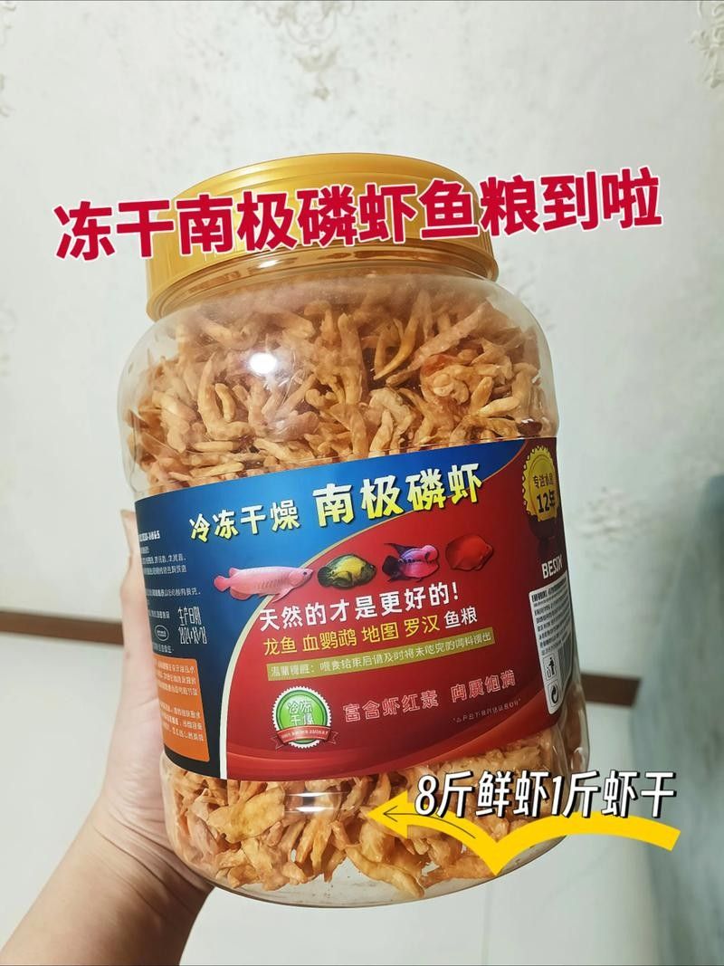 SICCE磷蝦魚糧有哪些型號？（icce磷蝦魚糧型號）