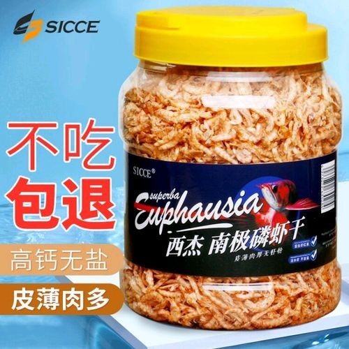 SICCE磷蝦魚糧有哪些型號？（icce磷蝦魚糧型號）
