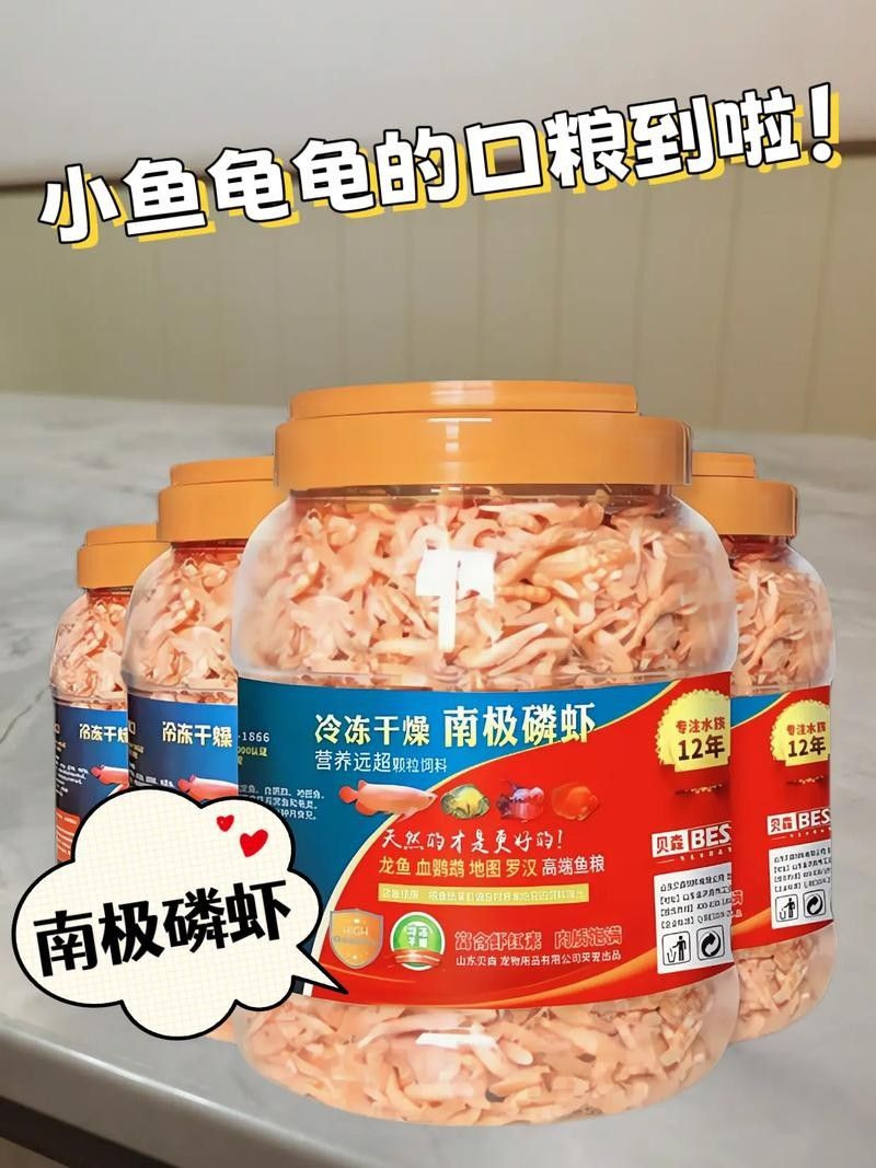 SICCE磷蝦魚糧有哪些型號？（icce磷蝦魚糧型號）