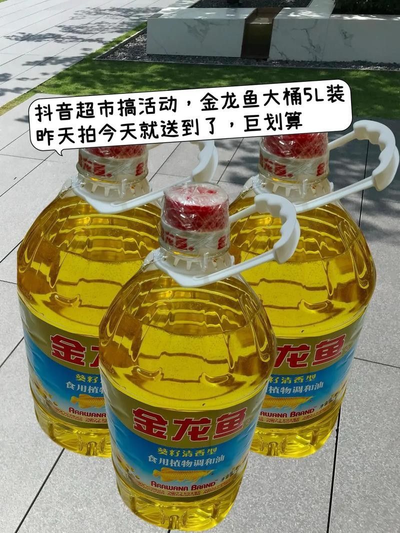 金龍魚中央廚房有哪些特色產品（金龍魚中央廚房特色產品） 金龍魚中央廚房有哪些特色產品（金龍魚中央廚房特色產品） 龍魚百科 第2張