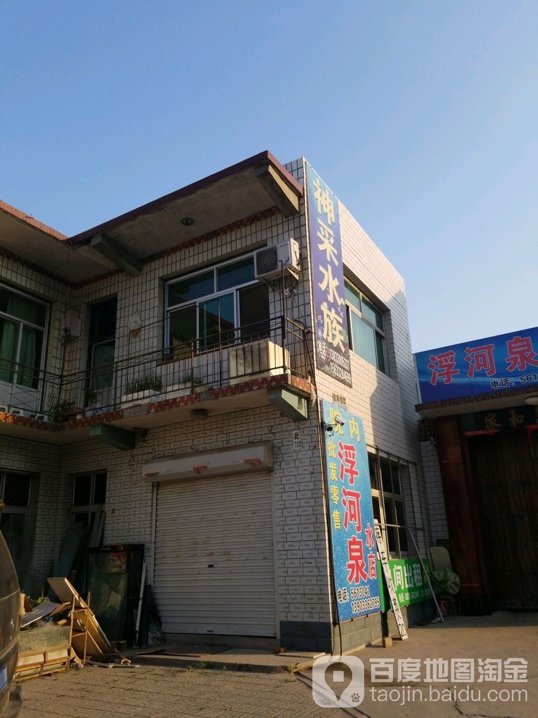 徐水哪個水族館龍魚好？祥龍魚場龍魚（河北保定水祥龍魚場）