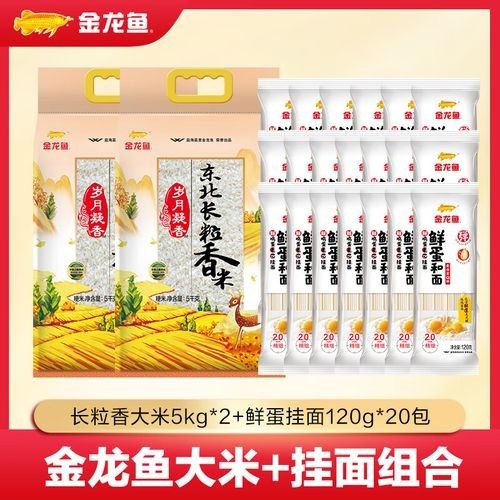 金龍魚歲月凝香珍珠香米有哪些優惠活動（金龍魚歲月凝香珍珠香米）