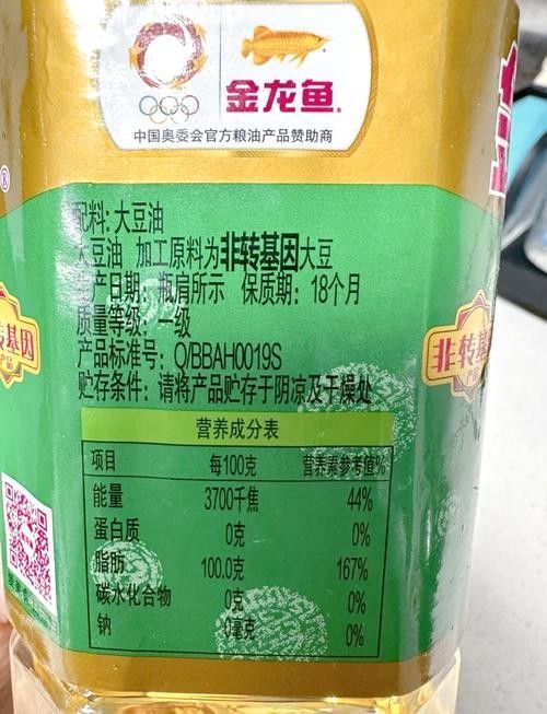 金龍魚防偽密碼在哪里可以找到（如何找到金龍魚的防偽密碼）
