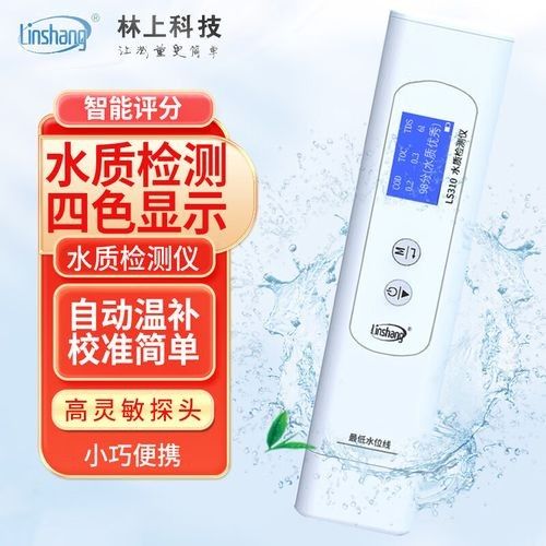 推薦幾款好用的水質(zhì)檢測(cè)工具（幾款高性價(jià)比的水質(zhì)檢測(cè)工具推薦）