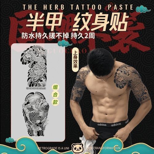 龍魚紋身的價格大概是多少（龍魚紋身價格是多少）
