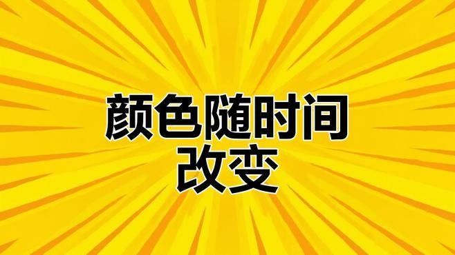 黑摩神雷龍魚有哪些顏色變化