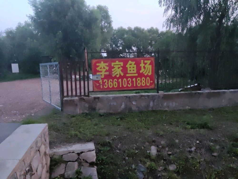 <strong><mark>新左旗</mark></strong>哪個水族館龍魚好？祥龍魚場龍魚