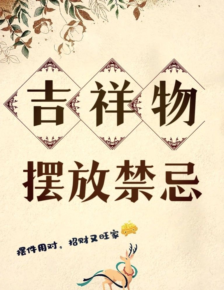 金龍魚擺件清潔后如何保養（金龍魚擺件清潔后保養的步驟如下：金龍魚擺件清潔后保養的步驟）