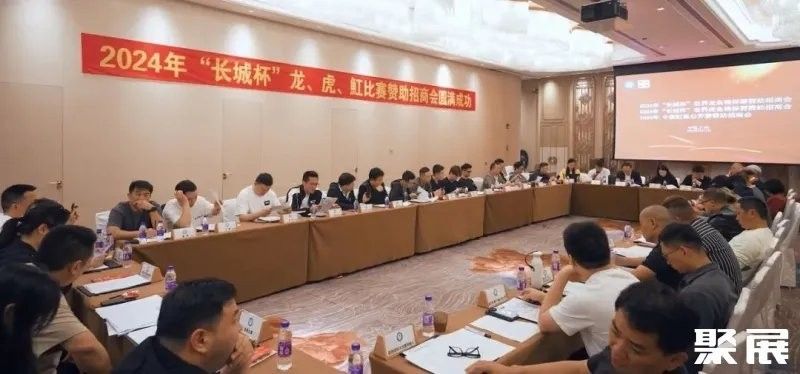 如何關注中國漁業協會龍魚分會的動態（中國漁業協會龍魚分會最新動態可通過以下幾種方式了解）