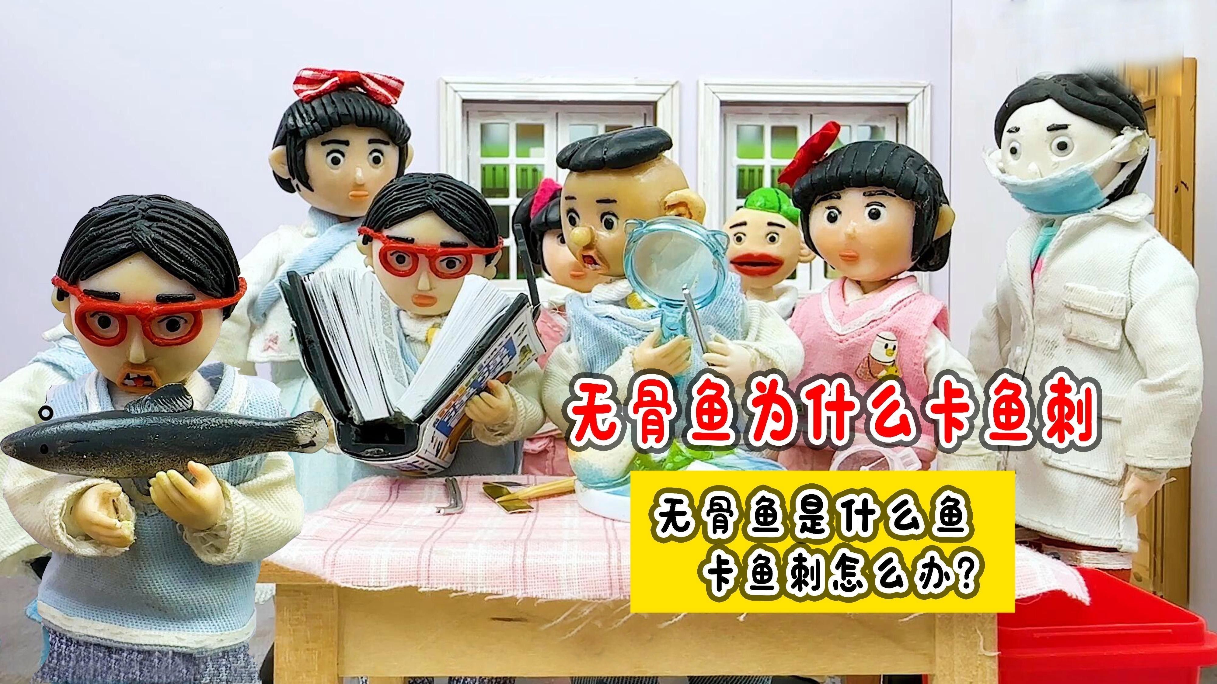 恐龍魚被魚刺卡住會自愈嗎？（恐龍魚被魚刺卡住會自愈嗎）