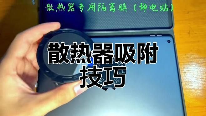 PVC靜電貼紙如何安裝？