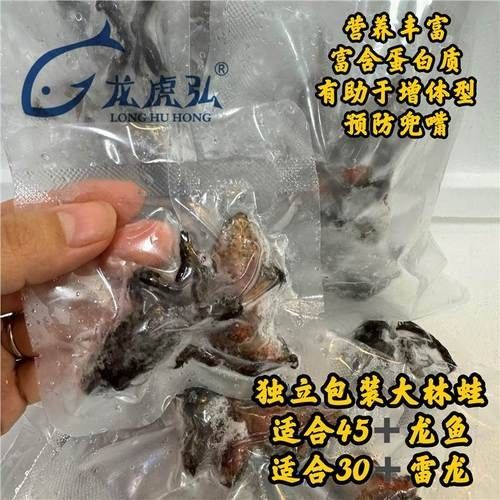 哪些品牌龍魚容易兜嘴？（哪些品牌的龍魚不容易兜嘴？）