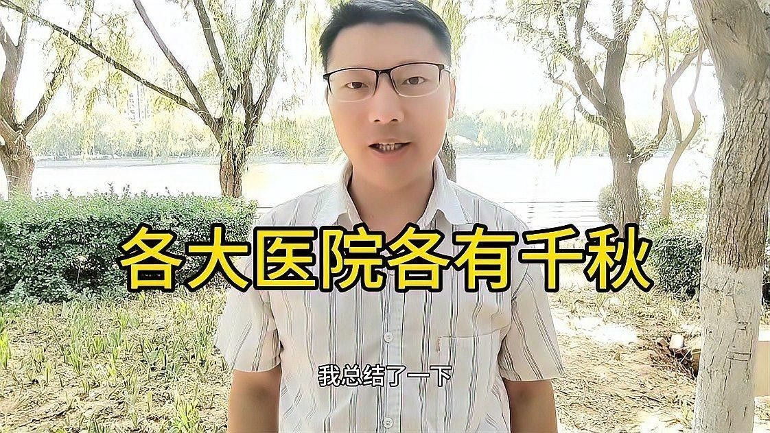 該醫院有哪些特色科室