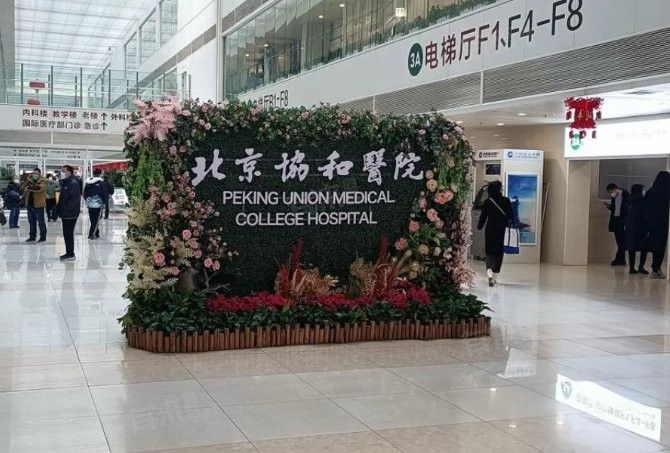 該醫院有哪些特色科室