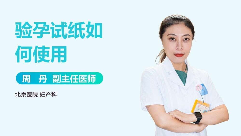 如何正確使用試紙和試劑套裝（試紙和試劑套裝的正確使用方法）