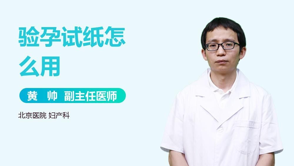 如何正確使用試紙和試劑套裝（試紙和試劑套裝的正確使用方法）