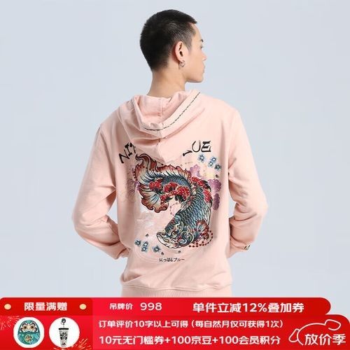 給我一些寶石龍魚的圖片