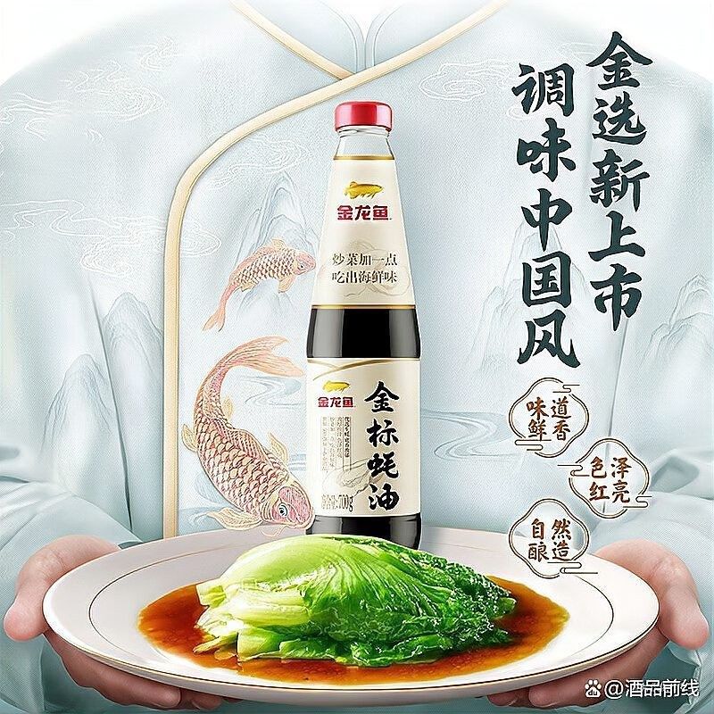 金龍魚花瓶哪個品牌好