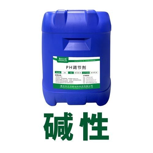 有哪些商業(yè)pH調(diào)節(jié)劑推薦？