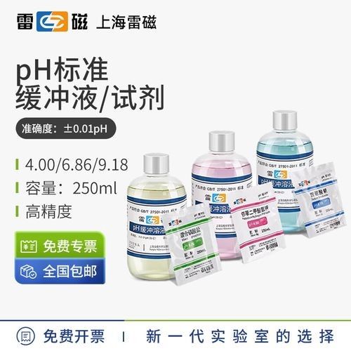 有哪些商業(yè)pH調(diào)節(jié)劑推薦？