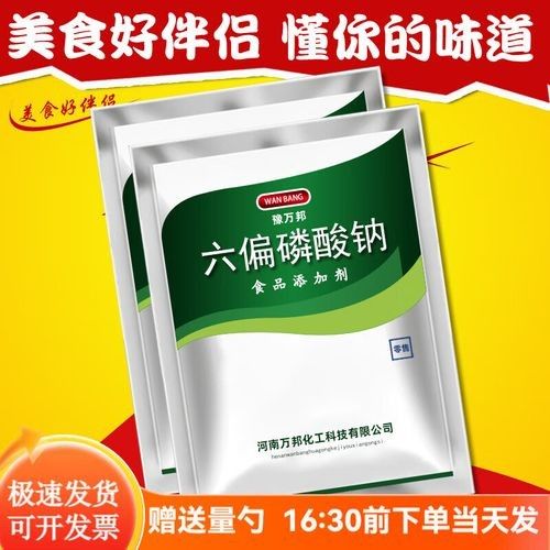有哪些商業(yè)pH調(diào)節(jié)劑推薦？