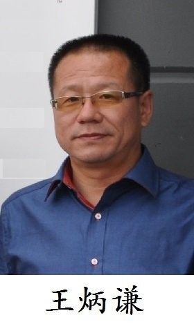 黑龍江水產研究所的電話是多少