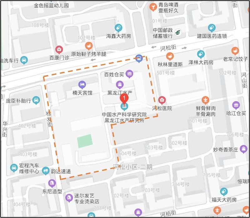 黑龍江水產研究所的電話是多少