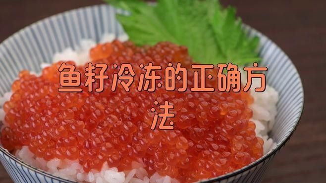 金龍魚卵如何保存（金龍魚卵保存方法） 金龍魚卵如何保存（金龍魚卵保存方法） 龍魚百科 第2張