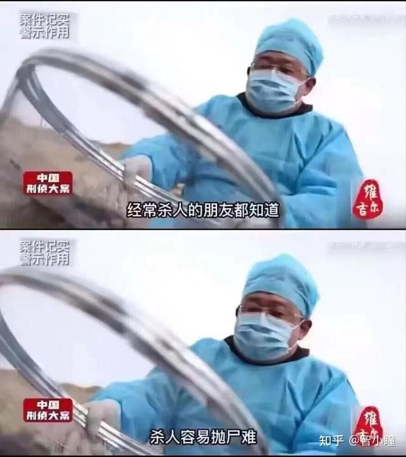 解剖后如何處理龍魚尸體？