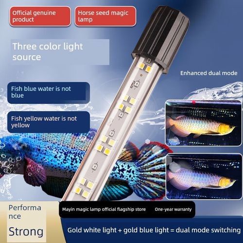 紅龍魚燈光推薦品牌（紅龍魚燈光品牌排行榜京東led魚缸燈品牌排行榜）