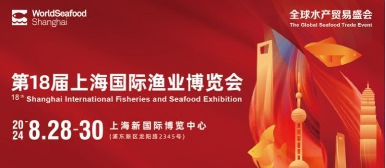 上海龍魚展會有哪些參展商？（2025上海國際漁博會展商名單一覽表上海龍魚展會免費參觀）