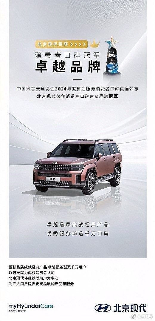 哪個品牌的售后服務最好？（中國汽車售后服務排名揭曉本田奪冠奇瑞豐田前十）
