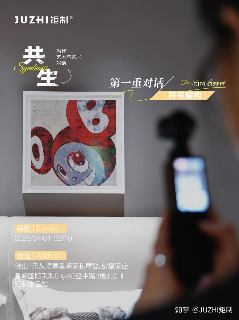 Kota Nakatsubo是如何融合傳統與現代的？（kotanakatsubo是如何受到浮世繪影響的？）
