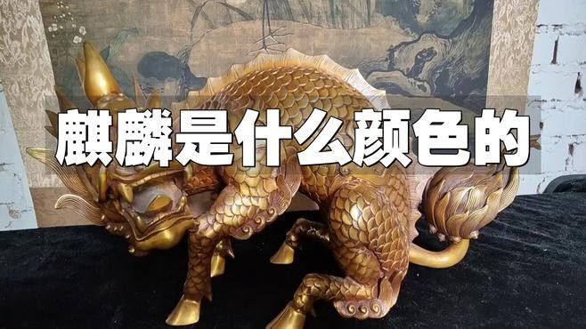 麒麟系列還有哪些其他顏色？（華為暢享80真機曝光麒麟色是什么顏色小檸馭rcr）