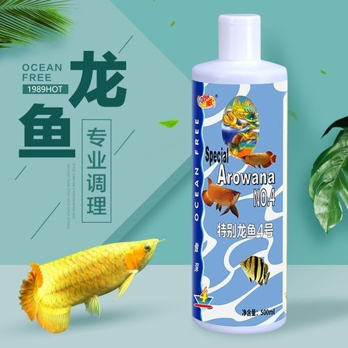 哪些品牌龍魚藥物比較可靠（傲深龍魚藥品牌龍魚藥物可靠性分析）