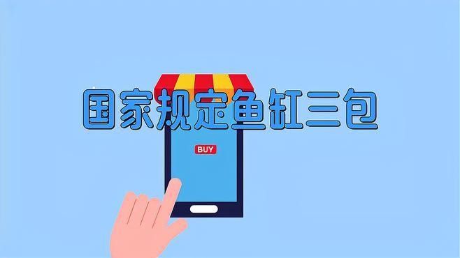 歐博龍魚缸的保修期是多久？（歐博龍魚缸保修多久？）