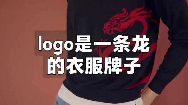 龍水元素在童裝設計中的創新（水元素在童裝設計中的創新）