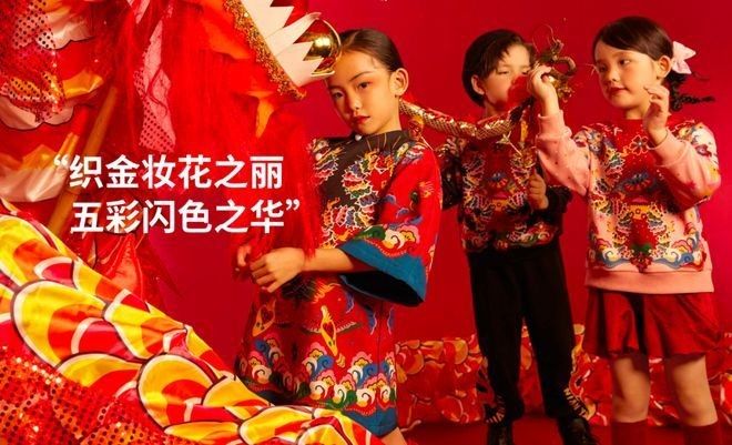 龍水元素在童裝設計中的創新（水元素在童裝設計中的創新）