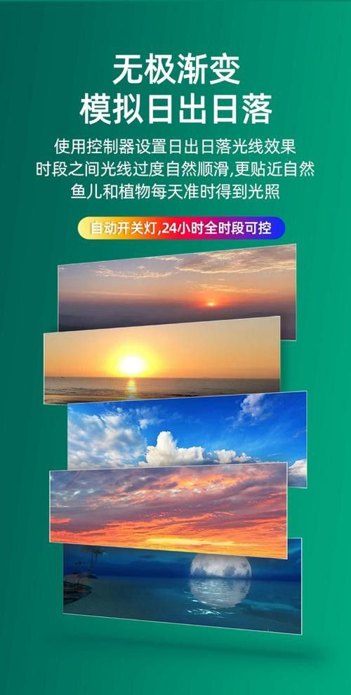 如何設置智能燈具的日出日落場景（如何設置智能燈具日出日落場景）