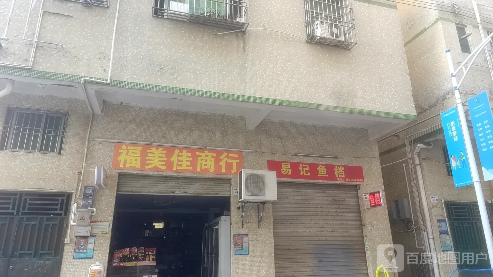深圳龍魚市場在哪里？（深圳哪個龍魚市場最大？）