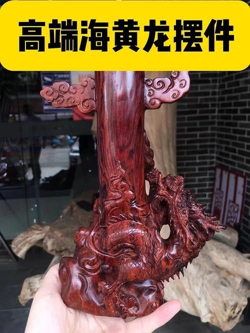 哪些材質(zhì)的龍擺件最有收藏價值（龍擺件的收藏價值）