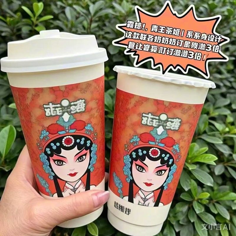 紅龍茶葉的主要消費群體是誰（2024中國新式茶飲爆品趨勢研究分析紅龍茶葉消費人群分析）