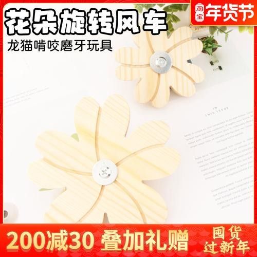 龍貓玩具在哪里可以買到