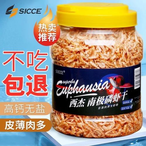 SICCE磷蝦魚糧有副作用嗎？（icce磷蝦魚糧副作用） SICCE磷蝦魚糧有副作用嗎？（icce磷蝦魚糧副作用） 龍魚百科 第3張