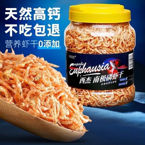 SICCE磷蝦魚糧有副作用嗎？（icce磷蝦魚糧副作用） SICCE磷蝦魚糧有副作用嗎？（icce磷蝦魚糧副作用） 龍魚百科 第8張