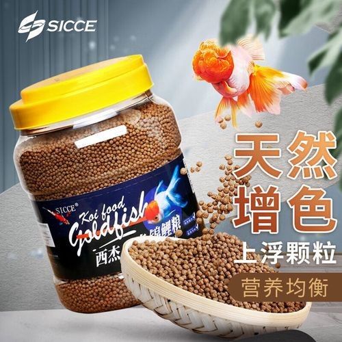 SICCE磷蝦魚糧有副作用嗎？（icce磷蝦魚糧副作用） SICCE磷蝦魚糧有副作用嗎？（icce磷蝦魚糧副作用） 龍魚百科 第9張