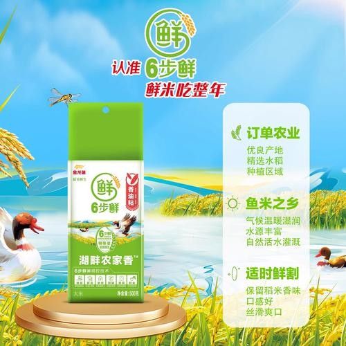 哪里可以購買到金龍魚稻谷鮮生調和油