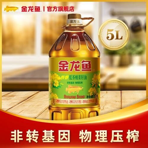 金龍魚白酒38度有哪些款式？