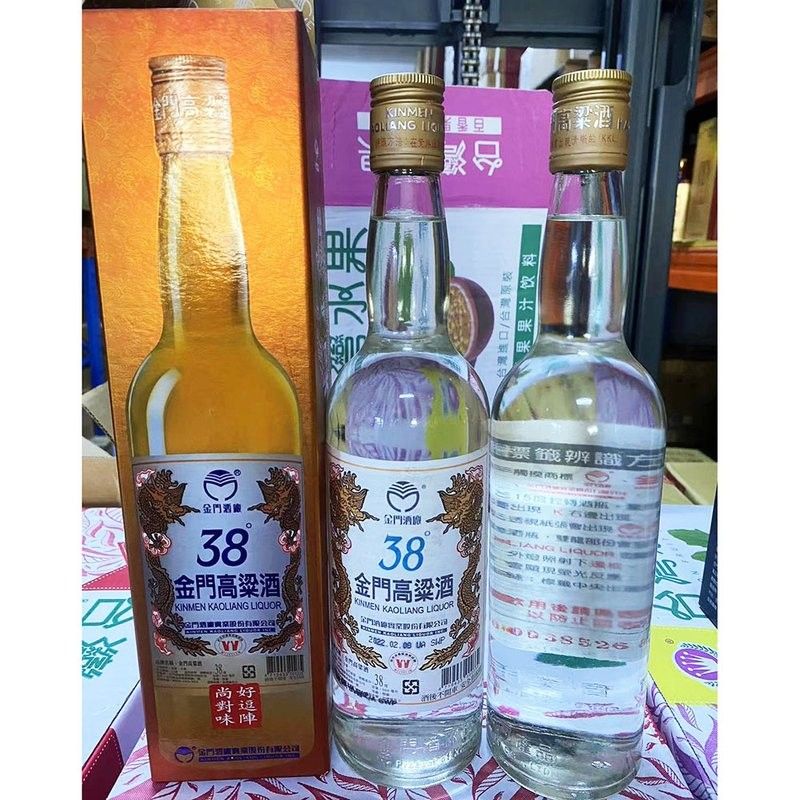 金龍魚白酒38度有哪些款式？