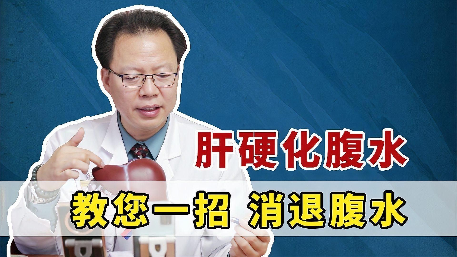 如何判斷抽腹水后是否恢復（如何判斷抽腹水后是否恢復？）
